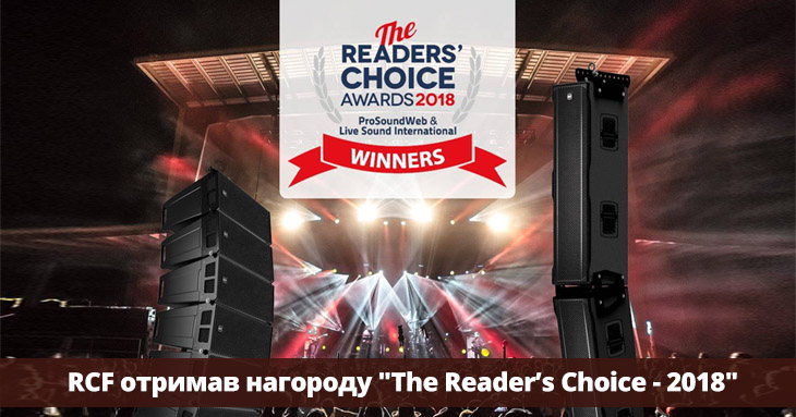 фото "The Reader’s Choice - 2018"