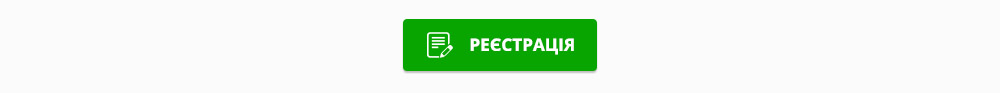 фото реєстрація на безкоштовний курс: Менеджер з продажу в музичній індустрії